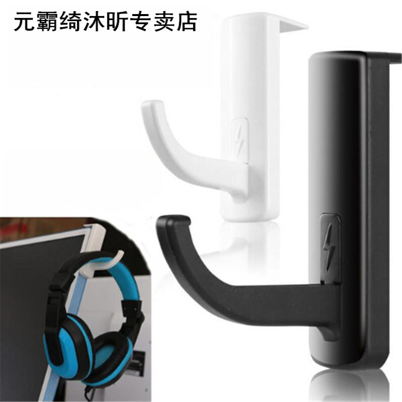 2pcs Headphones Stand Holder Universal Headphone Headset Han图片