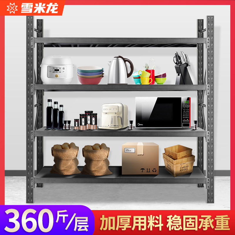 家用货架多层收纳储藏室工厂地下室车库拆装中型加厚黑色置物架