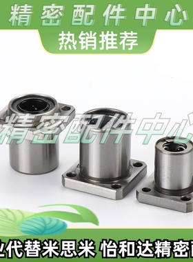 怡合达型 直线轴承LME11/12/13/14/15-d6 8 10 12 13 16 20 25 30