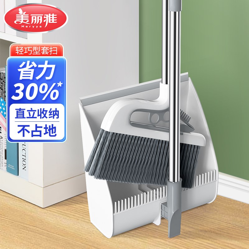 D9GH美丽雅扫把簸箕套装家用组合扫帚大号可折叠不粘头发2024