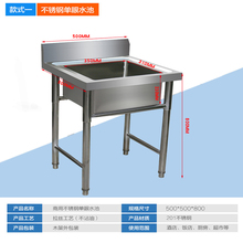 推荐家用商用厨房304不锈钢水槽单盆双槽洗碗槽洗菜盆带支架简易