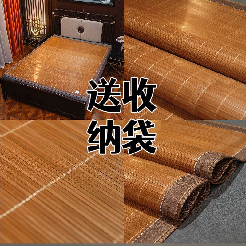 夏季竹席子1.8米凉席1.5米竹凉席折叠1.3直筒1.4上下卧铺1.15宿舍,床上用品,竹席,淘宝优惠券,粉丝福利购,淘宝优惠卷