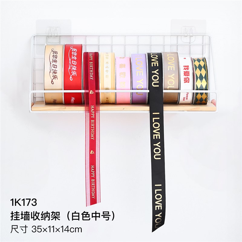 花束彩带丝带收纳架蛋糕缎带架子花店专业丝带架花艺置物架展示架