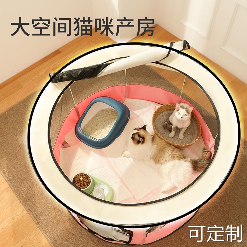 圆形宠物围栏宠h物帐篷牛津布耐抓可折叠狗笼狗狗猫咪产房狗窝猫