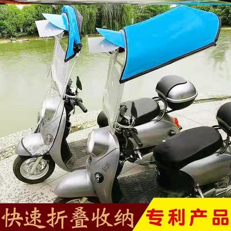 电动车可收缩雨棚折叠o车棚篷遮阳伞可收顶棚新款电瓶车可拆卸方