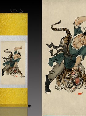 水浒传武松打虎风水挂画热卖丝绸字画卷轴画国画武松打虎家居装饰