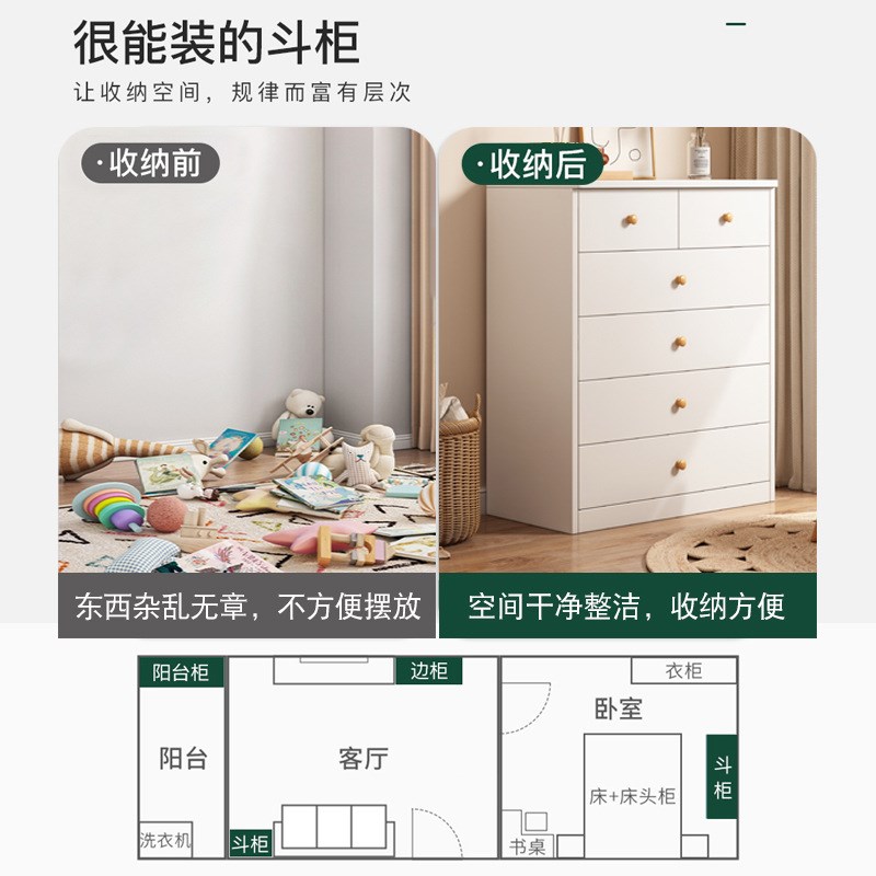 斗柜家用落地大容量多层抽屉式收纳柜H五斗橱阳台柜客厅边柜小立