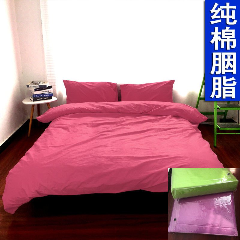 星级酒店全棉四件套布草缎条床单被套宾馆三件套床上用品,床上用品,床品套件/四件套/多件套,淘宝优惠券,粉丝福利购,淘宝优惠卷