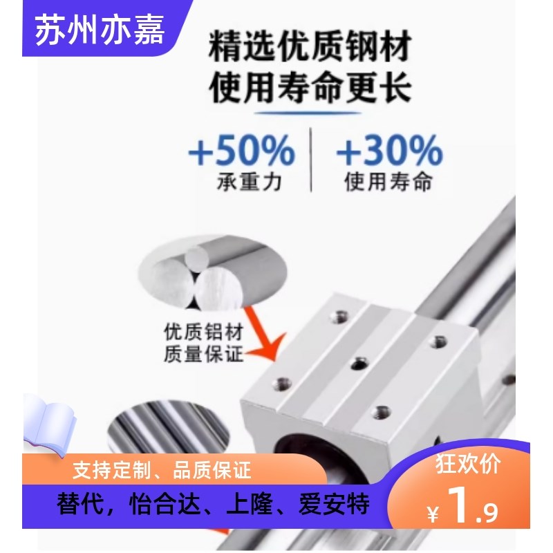 上隆10导轨D12-D13-D16-D20-D25-D30-D35-D40-L1000滑轨Lmz01 KRB