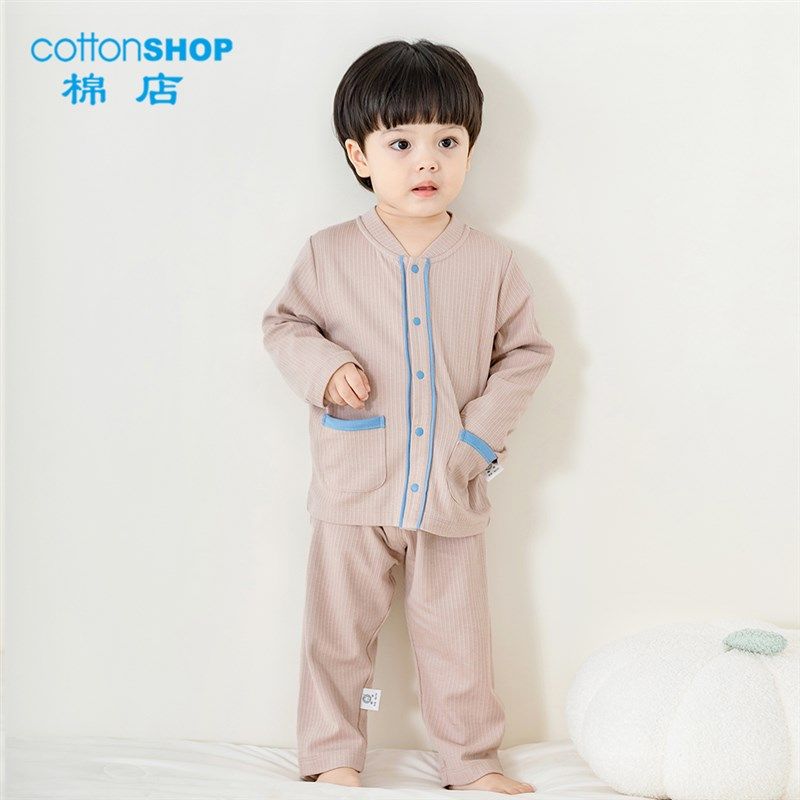 儿童睡衣春秋防着凉薄绒保暖小童家居服宝宝秋衣秋裤分体开衫套装,童装/婴儿装/亲子装,家居服套装,淘宝优惠券,粉丝福利购,淘宝优惠卷