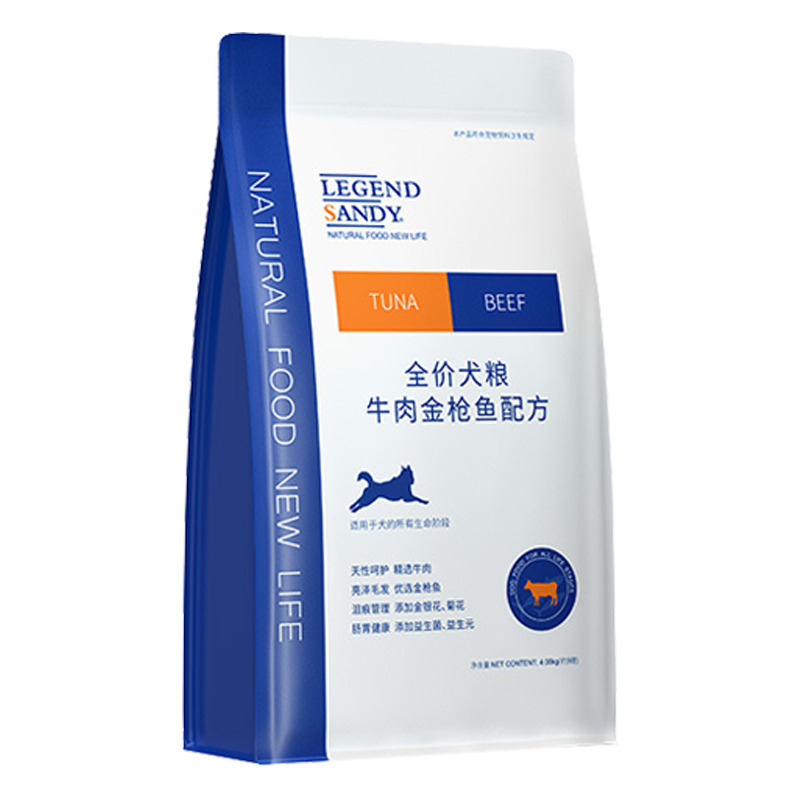 现货速发蓝氏全价牛肉鲔鱼狗食4kg幼犬成犬通用型泰迪比熊金毛拉-封面