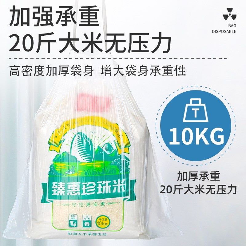 加厚抽绳垃圾袋家用手提式黑色大号厨房塑料袋实惠装收纳特厚分类,家庭/个人清洁工具,家用垃圾袋,淘宝优惠券,粉丝福利购,淘宝优惠卷