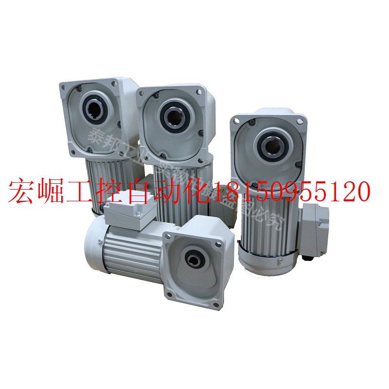 议价双曲面直角轴减速电机 直交轴减速电机 可替代日精 现货