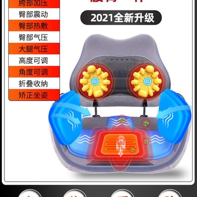 骨盆仪盆骨前倾矫正器盆底u肌修复家用仪器产后腹直肌分离收胯神