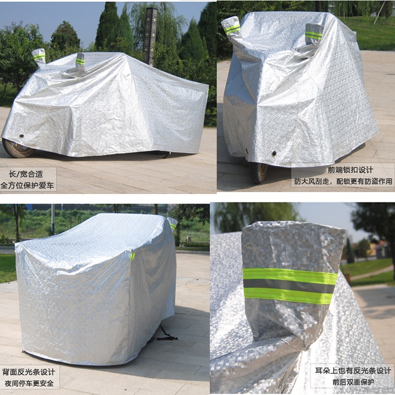 适用宗申悦悦电动三轮车防雨罩防水车衣遮阳防晒车罩防尘加厚盖布