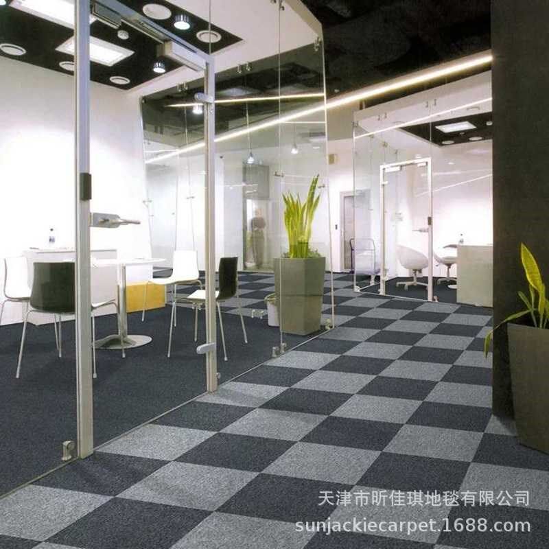 方块地毯办公室会议室满铺阻燃方块拼接地毯N丙纶地毯PP方形条纹