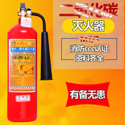 推荐手提式二氧化碳灭火器2kg3kg5kg工厂家用干冰CO2灭火器箱消防