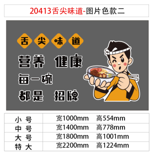 网红面馆专用墙壁画装 饰创意米线螺蛳粉早餐饭店小吃广告贴纸布置