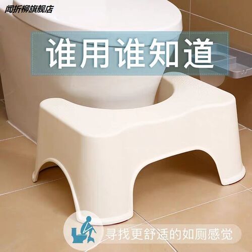 加厚马桶凳子垫脚凳n塑料儿童脚踏凳成人蹲坑蹲便登厕所坐便凳垫