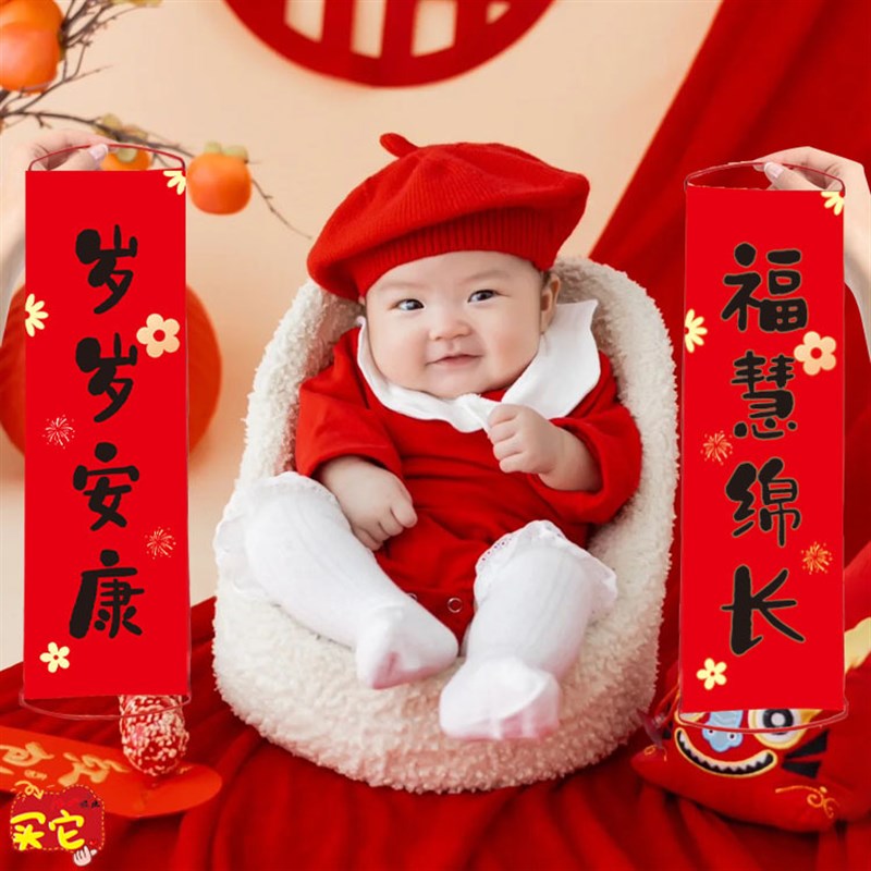 百天拍照道具满月布置装饰百日宴仪式100天新中式布置道具手拉旗