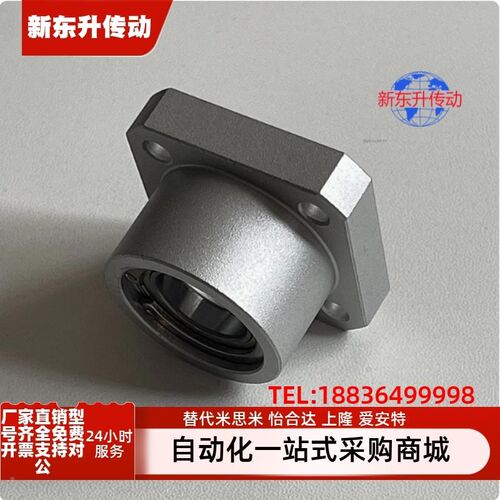 BFP13-623 624 605 625 606 626 698 608-ZZ DD VV-L2025带座轴承