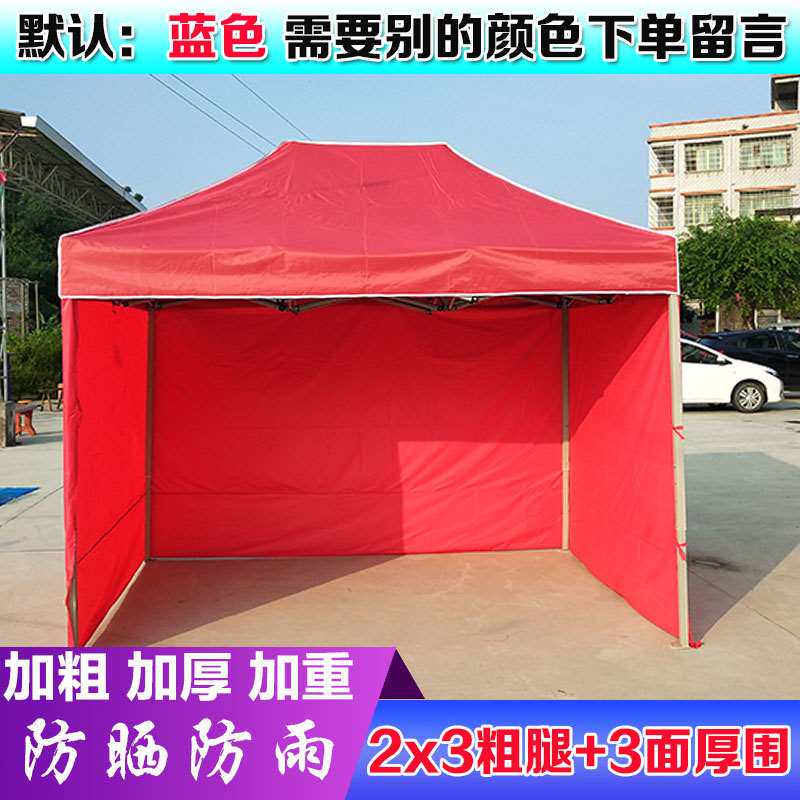 爆品四脚伞帐篷帆布户外车棚子汽车可伸缩遮N阳棚摆摊收缩加厚雨