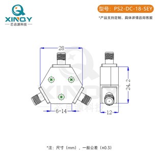 芯启源 18G 18000MHz 新款 SMA射频功率分配器 研发 电阻功分器