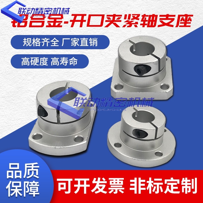 STHWRBK/STHWCBK/STHWRK/STHWCK12 16 20 25 30定位孔导向轴支座