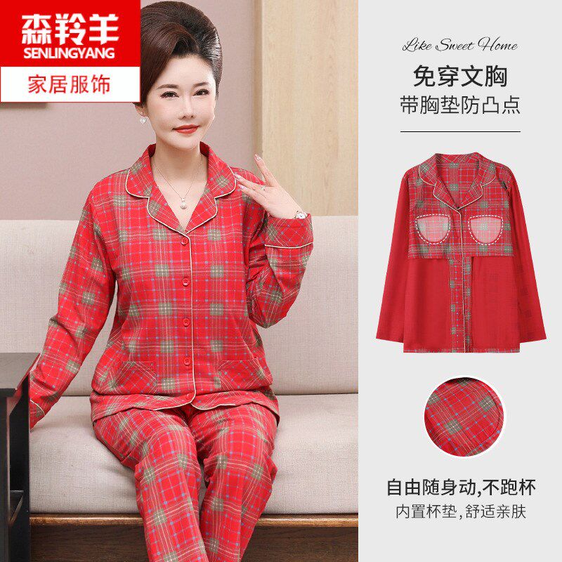 带胸垫中年人女士睡衣女款春秋款秋季妈妈长袖家居服开衫套装