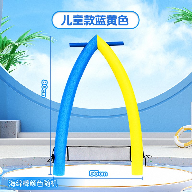 游泳漂浮神器儿童An字架训练器材戏水玩具初学者游泳装备浮条