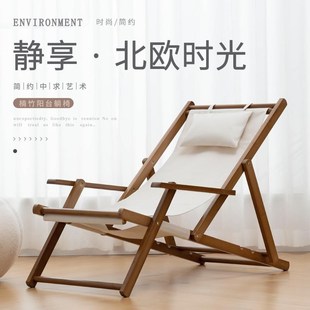 折叠躺椅休闲午休户外露营沙滩椅阳台家用室外庭院帆布椅 2024新款