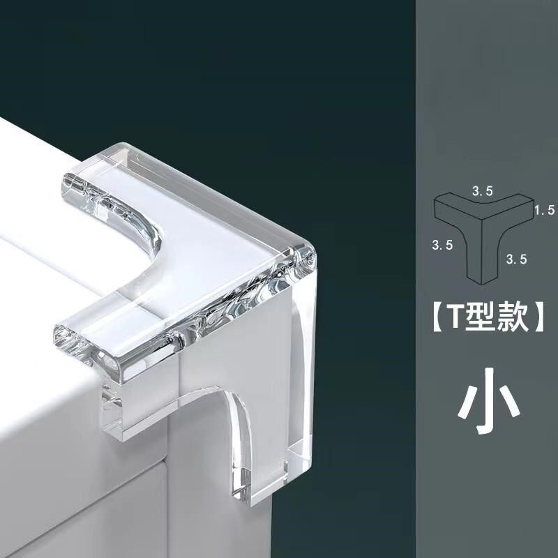 新款桌角防撞护角防磕碰保护套直角加厚透明防撞角桌子尖角软包防