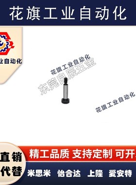 TBH11-D5-L10/L15/L20/L25/L30/L35/L40/L45/L50短头肩型螺栓代替