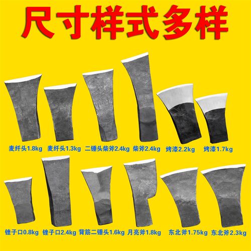 现货手工锻打高锰钢斧子轨道钢家用砍剁骨砍树劈柴开山伐木高硬度