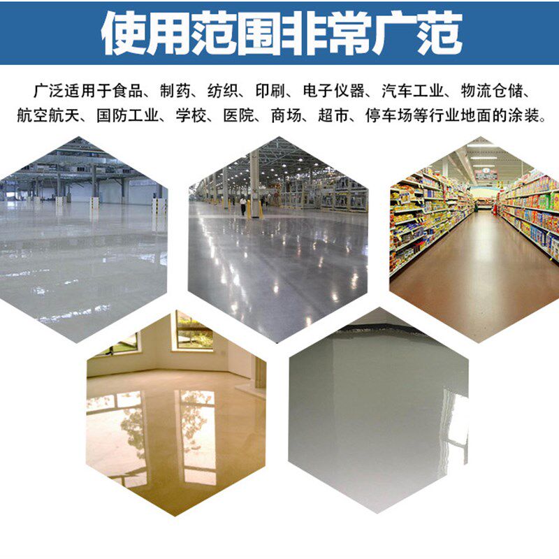 混凝土密封固化剂 水泥地面起砂起灰处理剂室外地坪硬化剂渗透剂