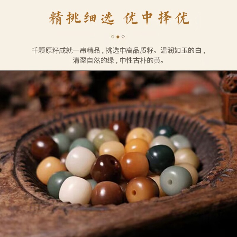 工厂销敦煌d问天香炉白玉菩提手串男文玩手持108颗菩提子佛珠手链