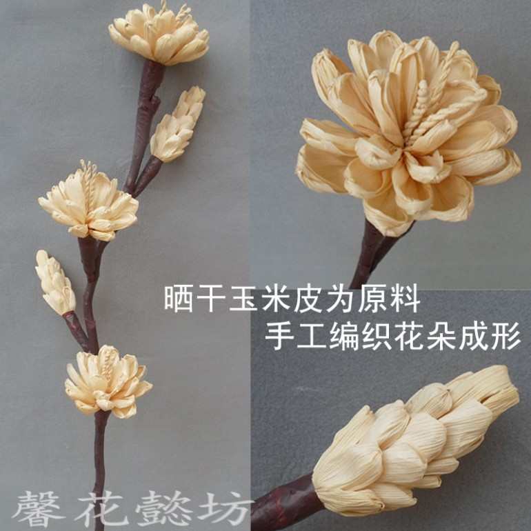 干枝花干花植物套装玉米树枝落地装饰皮客厅天然摆件玄关家居花瓶