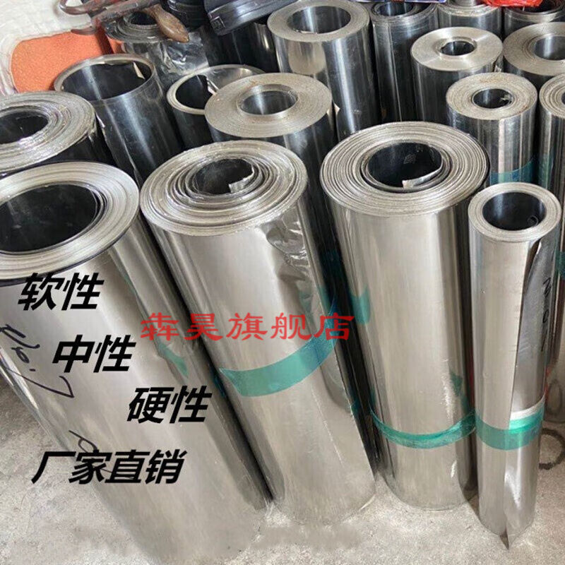 304不锈钢带薄钢板薄片薄钢皮0.05/0.1/0.15/0.2/0.3/宽6X0cm厚0.