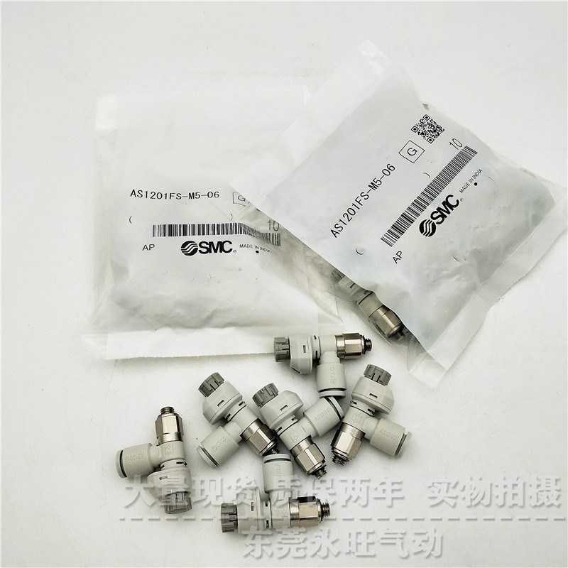 速度控制阀AS4201FS/AS4211FS/AS4201FG-04-08/10/12/S/SA节流阀