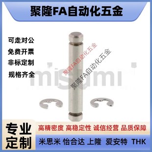 CCG4 CCG3 CCG6 10铰链销 扣环固定 米思米CCG2 直柱式