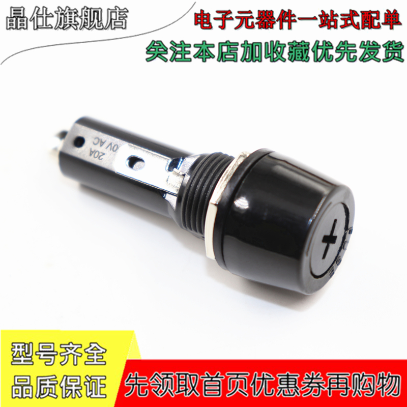 速发R3/H3-52 6*30mm保险管座 250V 20A十字形旋钮开孔15mm熔断器