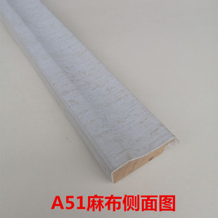 件 132米 麻布内衬压边条油画装 裱材料5公分宽内框条实木内线A51