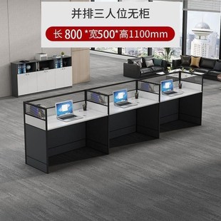 公桌椅组合工位办公桌职员桌单人办公桌电脑桌椅套装 一套办公桌