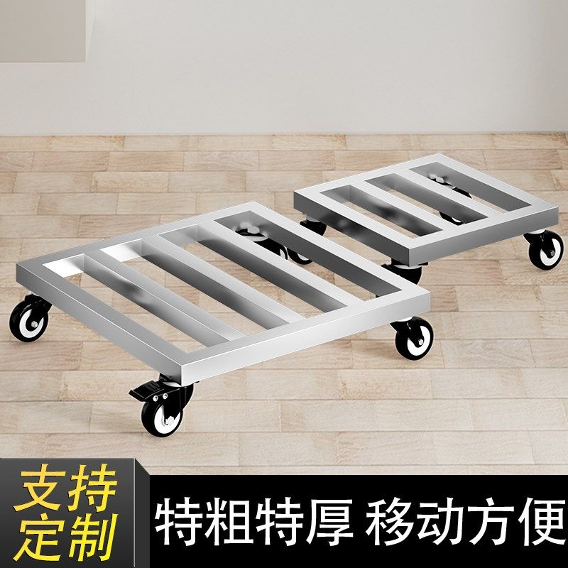 定制加厚花盆底座托盘冰箱洗衣机鱼缸承重移动不锈钢花盆托盘带轮,鲜花速递/花卉仿真/绿植园艺,花托/移动托盘,淘宝优惠券,粉丝福利购,淘宝优惠卷