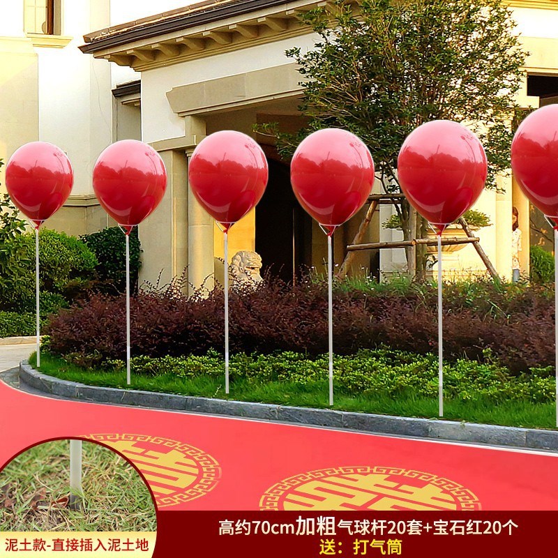 婚礼农村结婚引路气球场景布置装饰路引架子立柱r迎宾花柱外景红