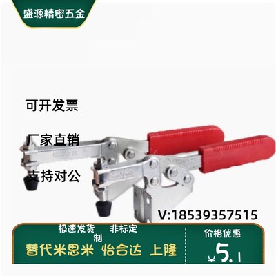 WDC201-A/B/C WDC201-BSS/ASS WDC201-BHB快速夹具装夹WD22502-B
