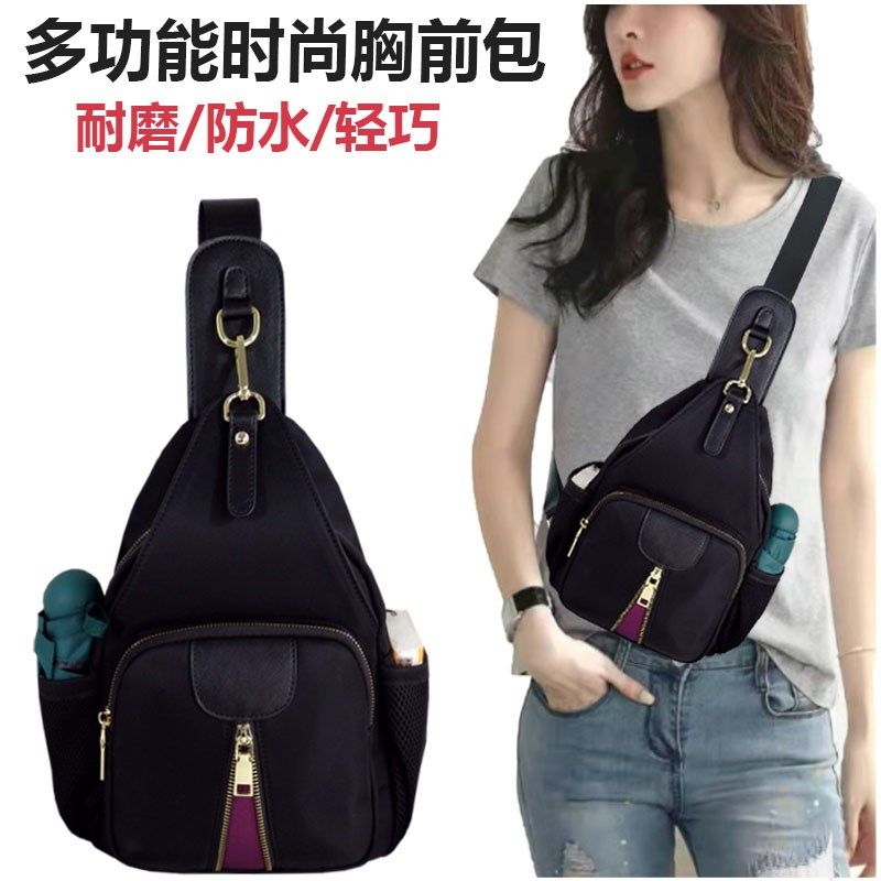 胸包女2024新款潮运动斜挎小包帆布斜跨女包时尚百搭女士小背包,箱包皮具/热销女包/男包,胸包,淘宝优惠券,粉丝福利购,淘宝优惠卷