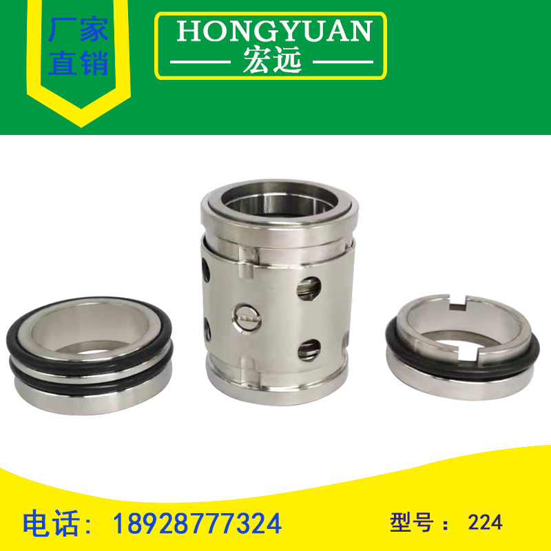 机械密封件224UU-25/30/35/40/45/50/55/60/65/70/75/80/90,五金/工具,密封件,淘宝优惠券,粉丝福利购,淘宝优惠卷