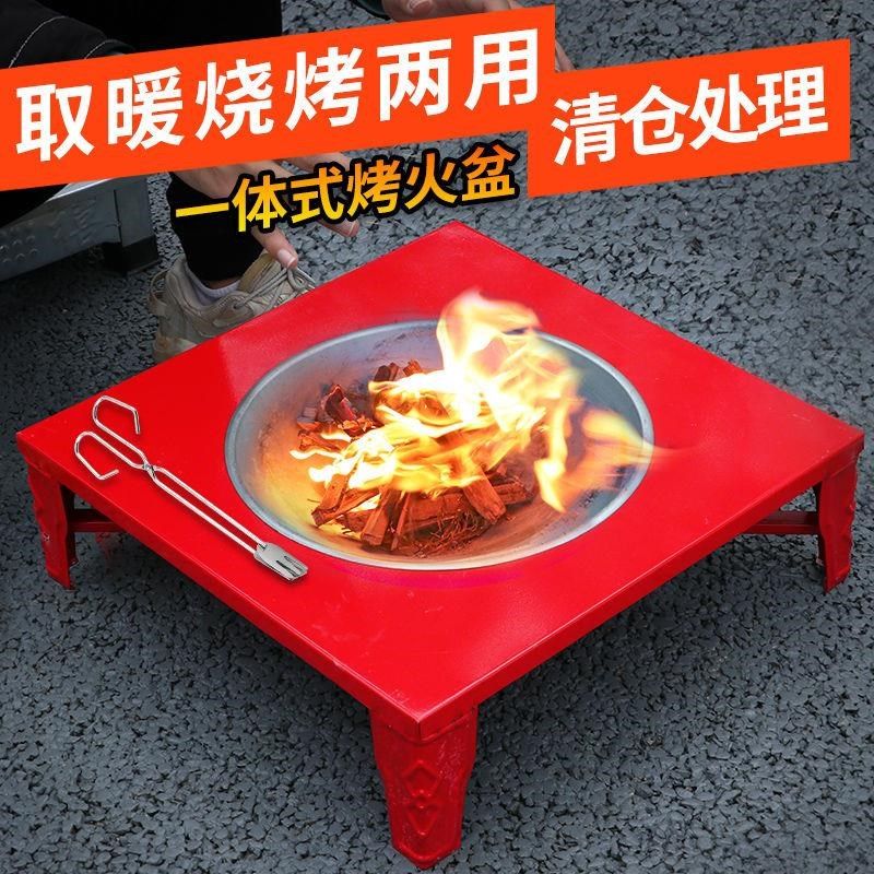 老式烤火盆农村家用柴火大火盆超大号木炭火盆烤肉火盆架烧烤架子,户外/登山/野营/旅行用品,烧烤炉/烤架,淘宝优惠券,粉丝福利购,淘宝优惠卷