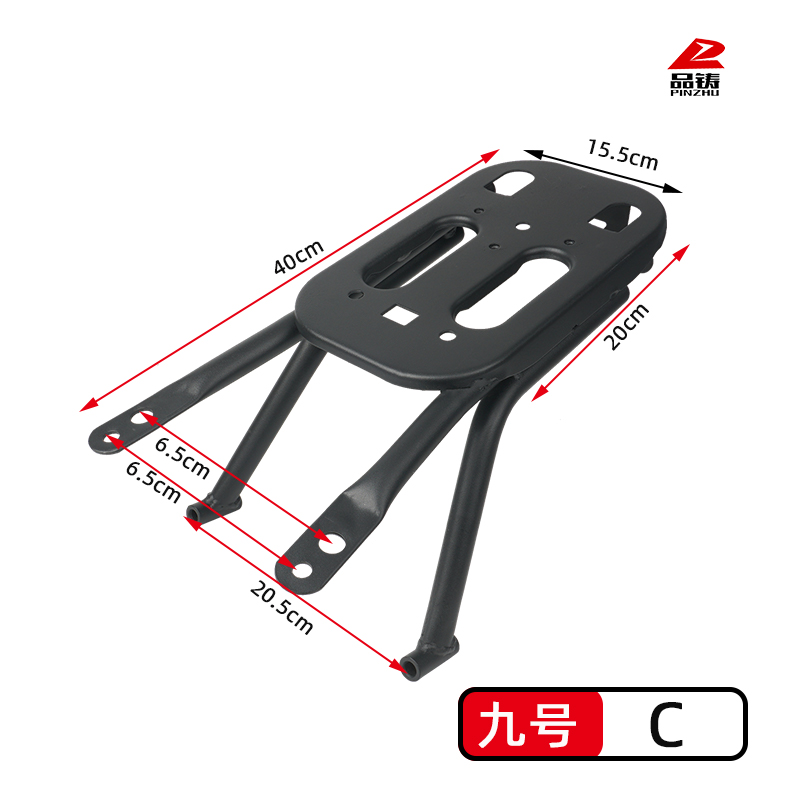 九号电车后备箱延长架后r货架c35后座垫铁支架后备箱支架改装配件